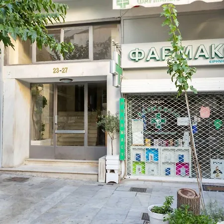 Roubnb Acropolis Museum 1Bd Apt-3